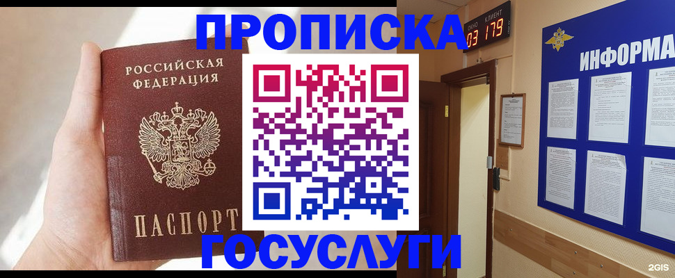 форма 3 в Урюпинске